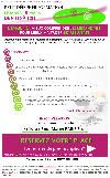 ??? EmailingNumber ???
